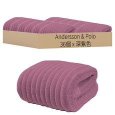 AnderSon&Polo 安德森保羅 雲朵吸水浴巾, 深紫色, 36個