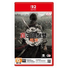 Nintendo 任天堂 SWITCH NS2 台灣公司貨 真三國無雙 起源, 中文版