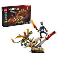 LEGO 旋風忍者 龍刃之戰 Battle at the Dragon's Blade 71871, 1個