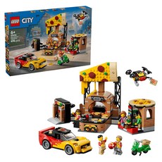 LEGO 60496 城市系列 披薩外送體驗載具組 Pizza Delivery Experience with Vehicles, 1個