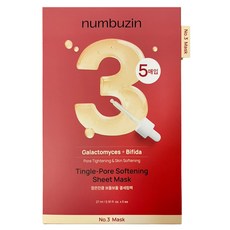 Numbuzin 台灣公司貨 No.3 刺痛針扎配方耐心面膜, 1組, 5入