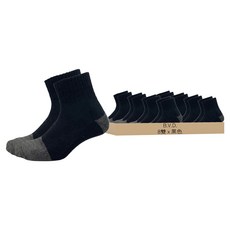 B.V.D. 男款 石墨烯1/2乾爽氣墊 加厚 B582 8雙