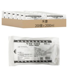 禾捷 一般型尿袋 2L 200個, 1箱