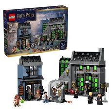 LEGO 76471 哈利波特 夜行巷魔法商店 Knockturn AlleyTM Wizarding Shops, 1個