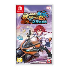 Nintendo 任天堂 SWITCH 狂飆次元 戰機少女 VS 巨神史萊犬, 亞中版