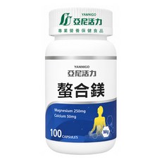 YANNIGO 亞尼活力 螯合鎂複方素食膠囊食品, 1個, 100顆