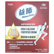 Schiff Move Free益節 高鈣強化機能飲, 30個, 10ml