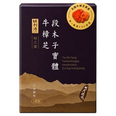 LEADER 利得 帖之堂 牛樟段木栽培牛樟芝子實體口含顆粒 80顆, 2g, 1個