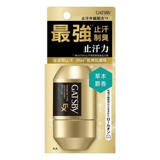 GATSBy 超強96H止汗淨味滾珠 草本麝香, 1個, 60ml