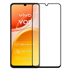 vXTRA 飛創 全膠貼合亮面滿版9H鋼化手機玻璃保護貼 + 工具包 紫盒版, 1個
