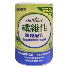Nestle HealthScience 雀巢健康科學 OptiFibre 纖維佳膳食纖維 PHGG, 250g, 1個