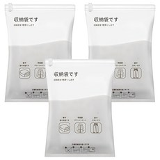 Jove 特厚加大環保壓縮袋, 1個, 3個裝