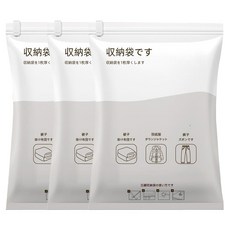 Jove 特厚加大環保壓縮袋/真空手壓抽氣防塵收納袋, 3套, 1個裝