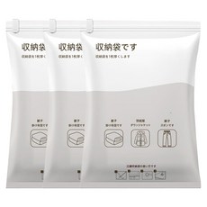 Jove 特厚加大環保壓縮袋, 1套, 3個裝