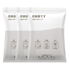 Jove 特厚加大環保壓縮袋, 1套, 3個裝
