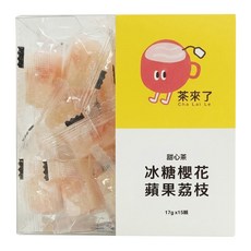 Cha Lai Le 茶來了 冰糖櫻花蘋果荔枝, 17g, 1套, 15個裝