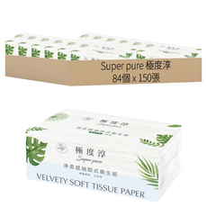 Super pure 極度淳 淨柔感取式花紋衛生紙, 84個, 150張
