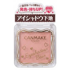 CANMAKE 眼影底膏, 粉紅珍珠, 1個