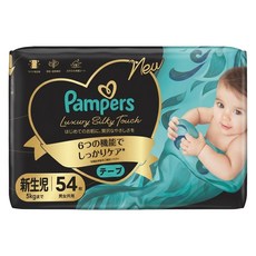 Pampers 幫寶適 奢寵黑金幫 黏貼型嬰兒尿布 5kg以下, 54片, NB
