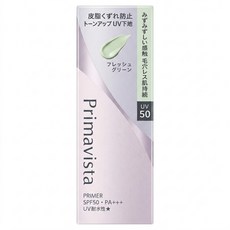 SOFINA 蘇菲娜 Primavista 無畏光玩色修飾乳 SPF50 PA+++ 25ml, 蜜瓜綠, 1個