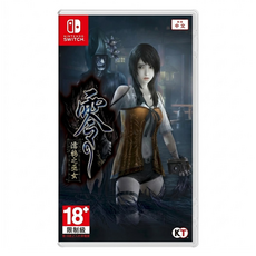 Nintendo 任天堂 SWITCH NS 台灣公司貨 零 濡鴉之巫女 亞中版 中文, HAC-P-A4U2A