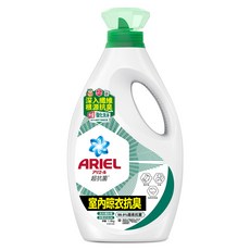 ARIEL 原廠公司貨 抗菌洗衣精 室內晾衣型, 1.9kg, 1個