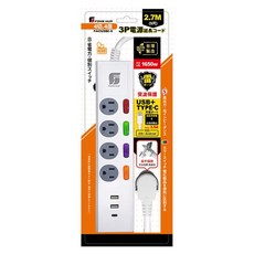 FONG HUA 崶華 4開4插USB電腦延長線 3孔 + Type-C + Type-A 2個 F443USBC-9, 白色, 1個, 2.7m