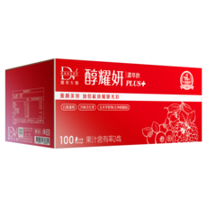 DV 麗彤生醫 醇耀妍plus濃萃飲 100包, 1箱, 20ml