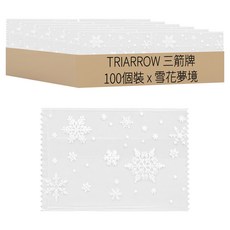 TRIARROW 三箭牌 透明機封袋 雪花夢境 QB0508-4, 1套, 100個裝