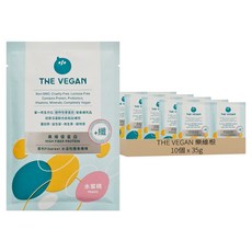 THE VEGAN 樂維根 高纖植物優蛋白粉 隨身包 水蜜桃, 35g, 10個