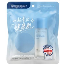 jealousness 婕洛妮絲 神經醯胺B5保濕旅行組, 1組