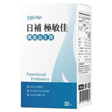 SASANA 薩莎娜 極敏佳 機能益生菌, 1套, 30顆