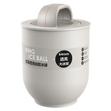 SENLI 矽膠大圓球冰塊製冰器, 白黑色, 1個