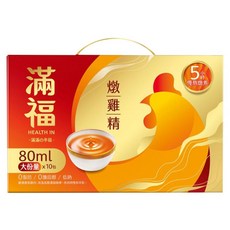 HEALTH IN 滿福 燉雞精, 10個, 80ml