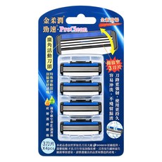金柔潤 勁速3刀片盒, 1套, 4個裝