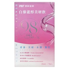 PBF 寶齡富錦 白藜蘆醇美妍飲 7包入, 1個, 30ml