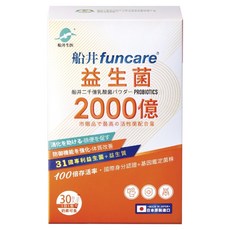 funcare 船井生醫 益生菌2000億 30包入, 60g, 1個