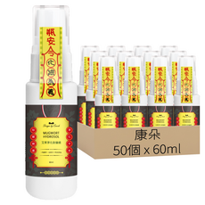 QUNDO 康朵 艾草淨化除穢噴, 50個, 60ml