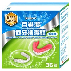 Bioclean 百樂潔 假牙清潔錠 未滅菌, 1套, 36個裝