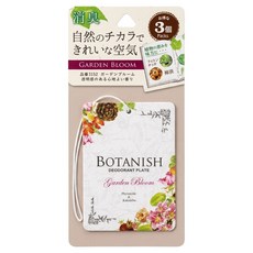 CARALL BOTANISH 吊掛香水片/芳香劑 花園綻放, 13g, 3個