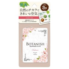 CARALL BOTANISH 吊掛香水片/芳香劑 櫻花, 13g, 3個