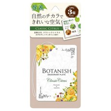 CARALL BOTANISH 吊掛香水片/芳香劑 經典柑橘, 13g, 3個