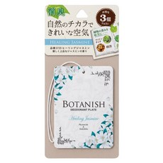 CARALL BOTANISH 吊掛香水片/芳香劑 舒心茉莉, 13g, 3個