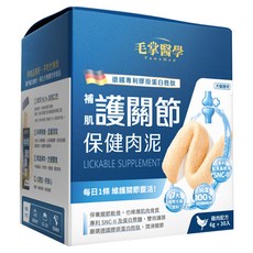 PawsMed 毛掌醫學 保健肉泥, 6g, 30個, 補肌護關節