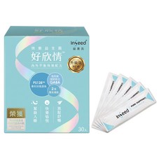 InSeed 益喜氏 好欣情 快樂益生菌升級版 PS128 30個裝, 60g, 1套