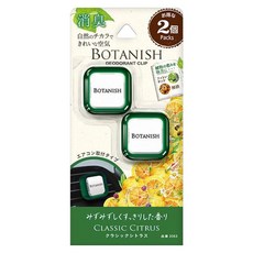CARALL BOTANISH AIR 冷氣出風口專用消臭夾 2入組 經典柑橘, 12g, 1套
