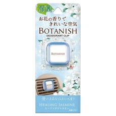 CARALL BOTANISH AIR 冷氣出風口專用消臭夾 舒心茉莉, 16g, 1個