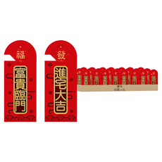 QUNDO 康朵 紅金香氛好運香卡招財門掛2件組, 30g, 100套, 牡丹花 + 桂花