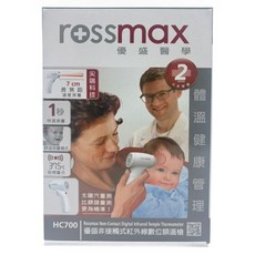 rossmax 優盛 非接觸紅外線額溫槍 HC700, 1個