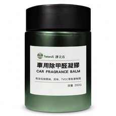 NATURAX 淨立方 車用除甲醛除臭凝膠 琥珀涼茶, 200g, 1個